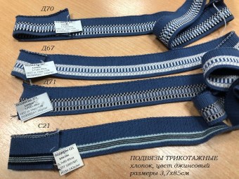 Д70-71-67-С21. 3,7со